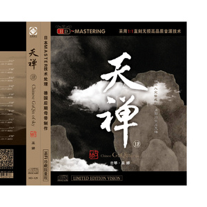 激情日下部加奈AV无码
